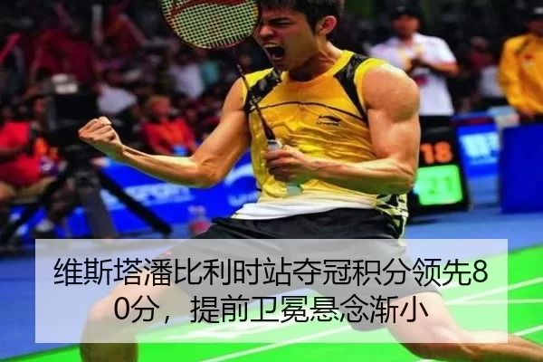wei-si-ta-pan-bi-li-shi-zhan-duo-guan-ji-fen-ling-xian-fen-ti-qian-wei-mian-xuan-nian-jian-xiao-2-135.jpg